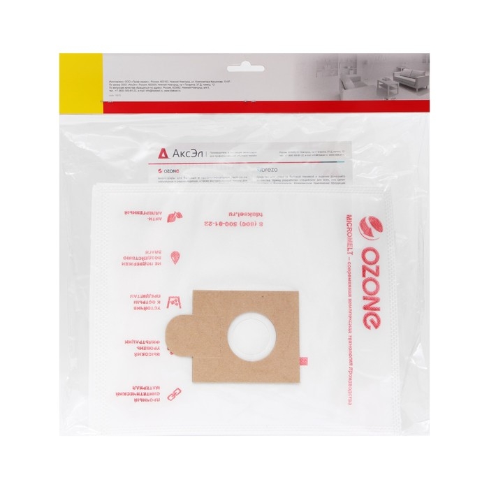 Мешок-пылесборник XXL-52 Ozone синтетические для пылесоса, 12 шт + 2 микрофильтра Мешок-пылесборник XXL-52 Ozone синтетические для пылесоса, 12 шт + 2 микрофильтра