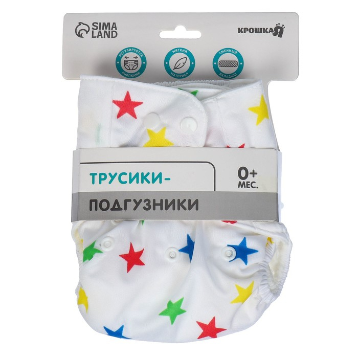 Многоразовый подгузник &laquo;Звезды. Мишка&raquo;, Крошка Я