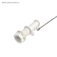 Клапан для бачка "РБМ", шаровый в сборе, белый Клапан для бачка "РБМ", шаровый в сборе, белый