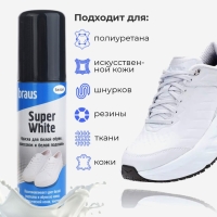 Краска для белой обуви, кроссовок и белой подошвы Braus Super White, 75 мл Краска для белой обуви, кроссовок и белой подошвы Braus Super White, 75 мл