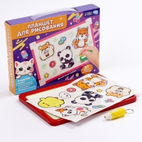 Рисование светом. Набор для рисования в темноте &laquo;Милые звери&raquo;, А5