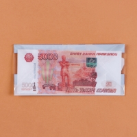 Конверт  для денег "С Днём Рождения!" прозрачный ПВХ, часы и деньги, 16 х 8 см