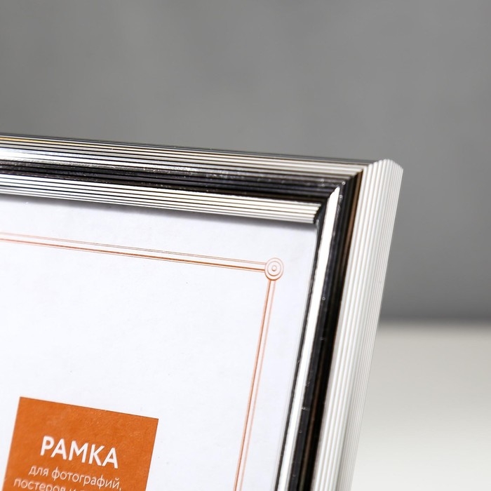 Фоторамка пластик 10х15 см 177 серебристый