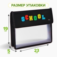 Папка для тетрадей А5 (230 х 190 х 50 мм), с клапаном на липучке, пластик/текстиль, Calligrata, "School" Папка для тетрадей А5 (230 х 190 х 50 мм), с клапаном на липучке, пластик/текстиль, Calligrata, "School"