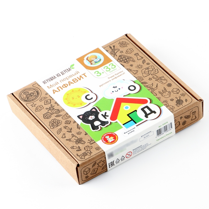 Игра настольная &laquo;Мой первый алфавит&raquo;