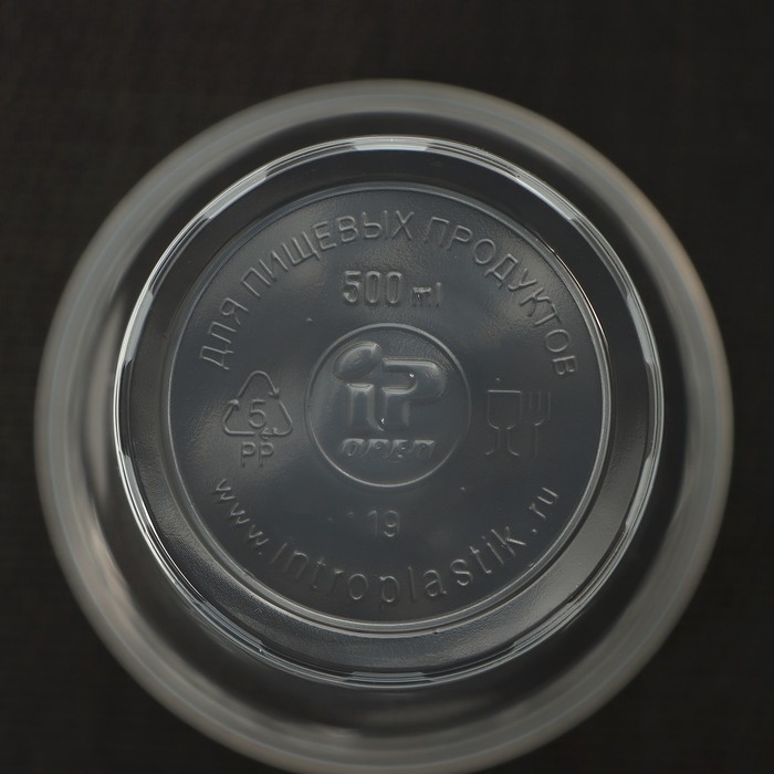 Набор пластиковых одноразовых стаканов Не ЗАБЫЛИ! &laquo;Факел&raquo;, 500 мл, цвет прозрачный, в наборе 6 шт