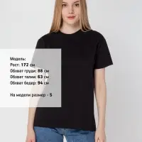 Футболка унисекс T-Bolka 160, черная, размер XL