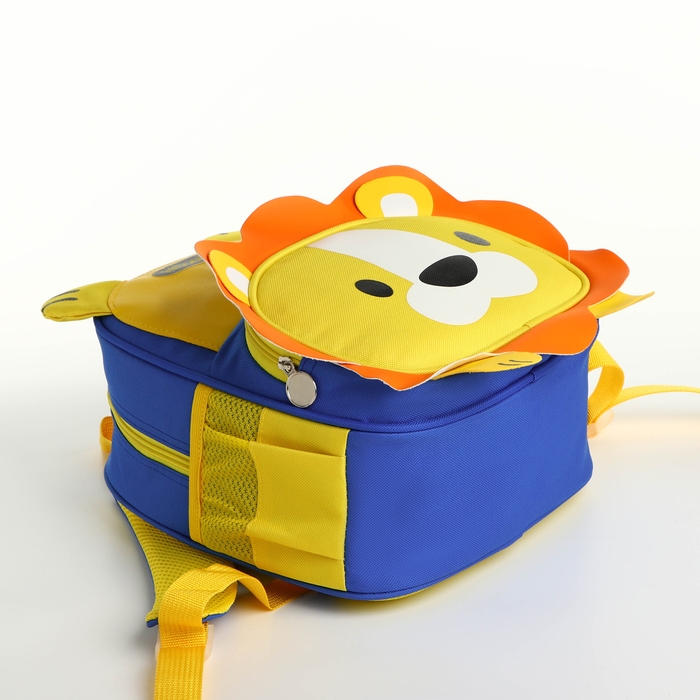 Рюкзак детский на молнии &laquo;Выбражулька&raquo;, цвет синий/жёлтый