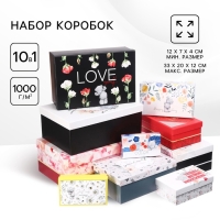 Набор коробок 10 в 1 "Поздравляю", Me To You
