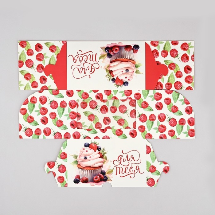 Коробка для капкейков складная с двусторонним нанесением &laquo;Для тебя&raquo;, 16 &times; 10 &times; 10 см