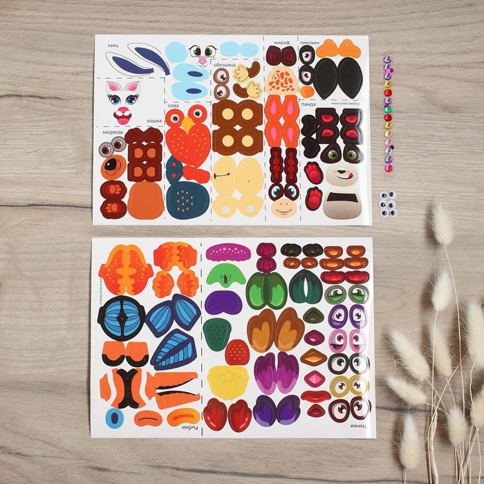 Наклейки для декорирования яиц &laquo;Животный мир&raquo;