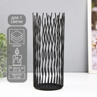 Подсвечник металл на 1 свечу d=8,5 см "Турилл" 10х10х25 см Подсвечник металл на 1 свечу d=8,5 см "Турилл" 10х10х25 см