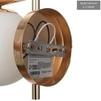 Бра 2494/1GD E27 40Вт золото 15х18 см