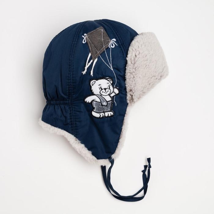 Шапка &laquo;Барни&raquo; для мальчика, цвет синий, размер 46
