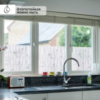 Плёнка самоклеящаяся «Волна», прозрачная, 45×200 см Плёнка самоклеящаяся «Волна», прозрачная, 45×200 см