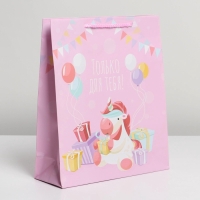 Пакет подарочный ламинированный, упаковка, &laquo;Только для тебя&raquo;, ML 21 х 25 х 8 см