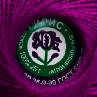 Нитки вязальные "Ирис" 150м/25гр 100% мерсеризованный хлопок цвет 1710