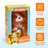 Пупс коллекционный &laquo;Крошики: Хвостик&raquo;, в костюме собачки, 19 см