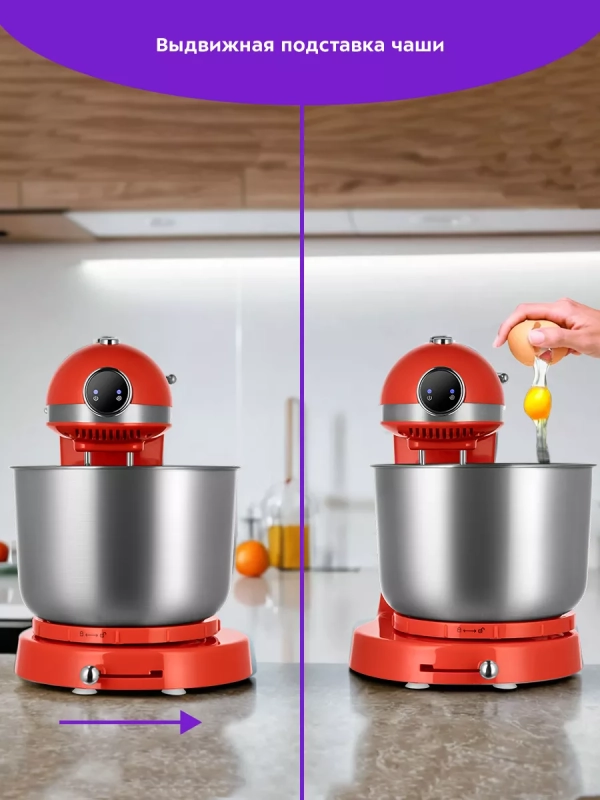 Стационарный миксер кухонный электрический КТ-3469