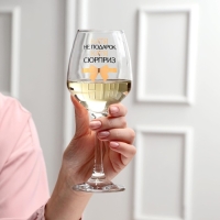 Бокал для вина "Катя не подарок" 350 мл Бокал для вина "Катя не подарок" 350 мл