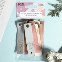 Набор бирок с кнопкой &laquo;Hand made&raquo;, 5 видов, 8 &times; 1,8 см, 10 шт, цвет разноцветный