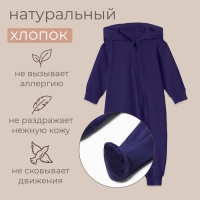 Комбинезон детский MINAKU цвет темно-синий, рост 80-86 см