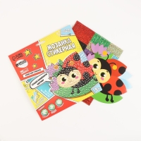 Аппликация стикерами форменная &laquo;Божья коровка на листочке&raquo;, набор для творчества, стикерная мозаика