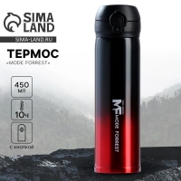 Термос Mode Forrest градиент, 450 мл Термос Mode Forrest градиент, 450 мл