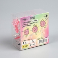 Гирлянда &laquo;Нить&raquo; 2 м роса с насадками &laquo;Прищепки-цветы&raquo;, IP20, серебристая нить, 20 LED, батарейки ААх2 (нет в комплекте), свечение тёплое белое