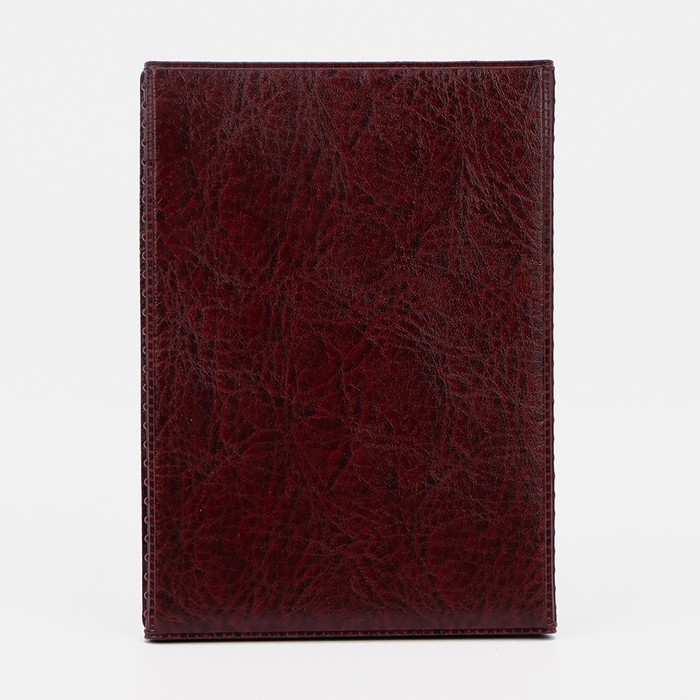Обложка для паспорта и автодокументов, цвет бордовый