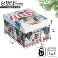 Коробка подарочная новогодняя складная &laquo;Зимний город&raquo;, 31,2 х 25,6 х 16,1 см, Новый год