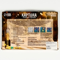 Новогодняя картина по номерам с подрамником и гирляндой &laquo;Новый год! Новогодний венок&raquo;, 20 х 30 см