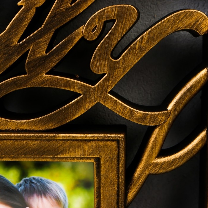 Фоторамка пластик на 5 фото 10х15 см Фоторамка пластик на 5 фото 10х15 см "Семейное деревце" золото 49,5х33,5 см