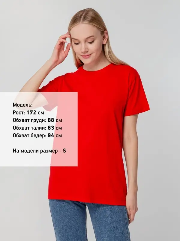 Футболка унисекс T-bolka 140, красная, размер XXL