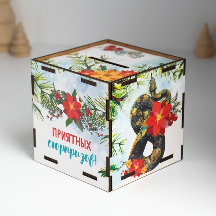 Копилка куб Копилка куб "Змея. Приятных сюрпризов" 10х10х10 см