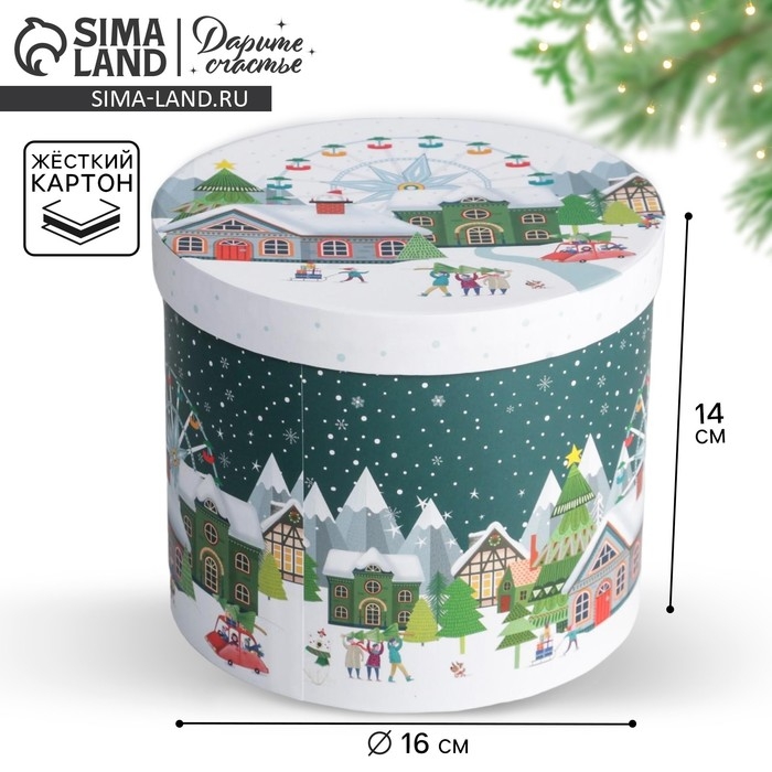 Коробка подарочная &laquo;Новогодние истории&raquo;, 14 х 16 см, Новый год
