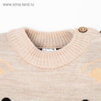 Комплект вязаный Крошка Я &laquo;Мишка&raquo;, рост 68-74 см