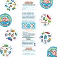 Настольная игра на реакцию и внимание «Дуббль. Транспорт», 55 карт, 5+ Настольная игра на реакцию и внимание «Дуббль. Транспорт», 55 карт, 5+