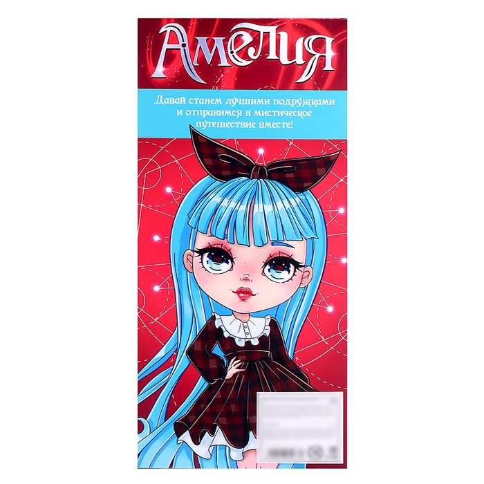 Кукла шарнирная &laquo;Амелия&raquo;, 28 см, платье в клеточку