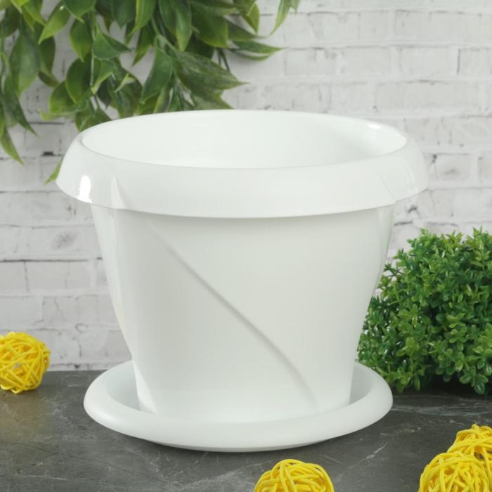 Горшок с поддоном &laquo;Флориана&raquo;, 1,4 л, цвет белый
