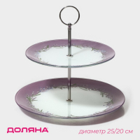 Этажёрка - фруктовница круглая Доляна &laquo;Веточка лаванды&raquo;, 2 яруса, d=25/20 см, стекло