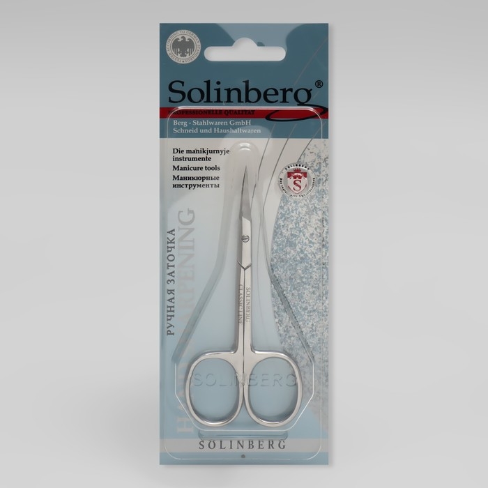 Ножницы маникюрные, для кутикулы, загнутые, узкие, 10 см, на блистере, цвет серебристый, 081 Ножницы маникюрные, для кутикулы, загнутые, узкие, 10 см, на блистере, цвет серебристый, 081