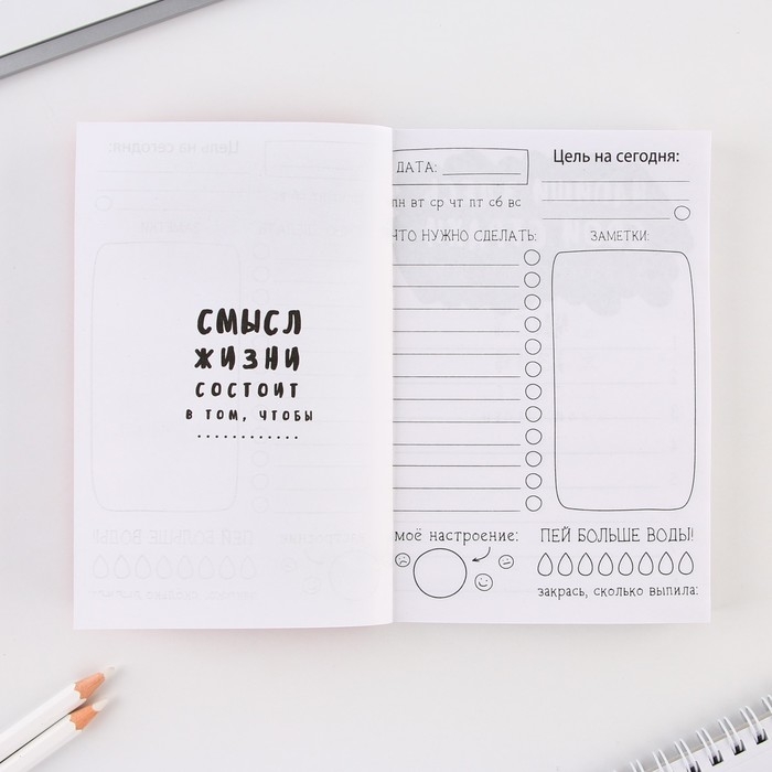 Блокнот творческого человека в мягкой обложке Блокнот творческого человека в мягкой обложке "Я верю в Единорогов" А6 120 л