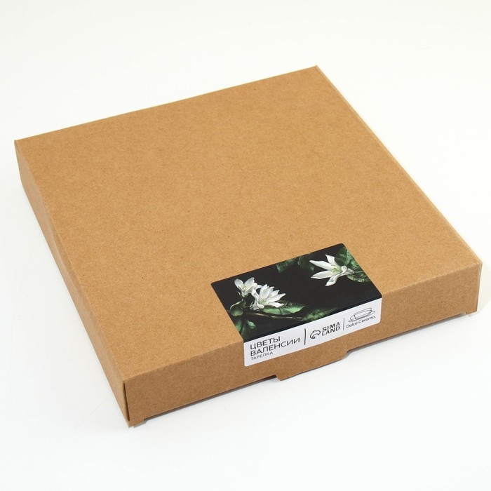 Тарелка керамическая Lemon flowers, 22.5 см, цвет зелёный Тарелка керамическая Lemon flowers, 22.5 см, цвет зелёный