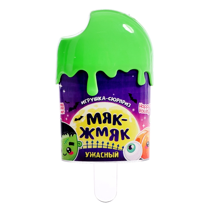 Игрушка-сюрприз &laquo;Ужасный Мяк-жмяк&raquo;, в мороженке, МИКС