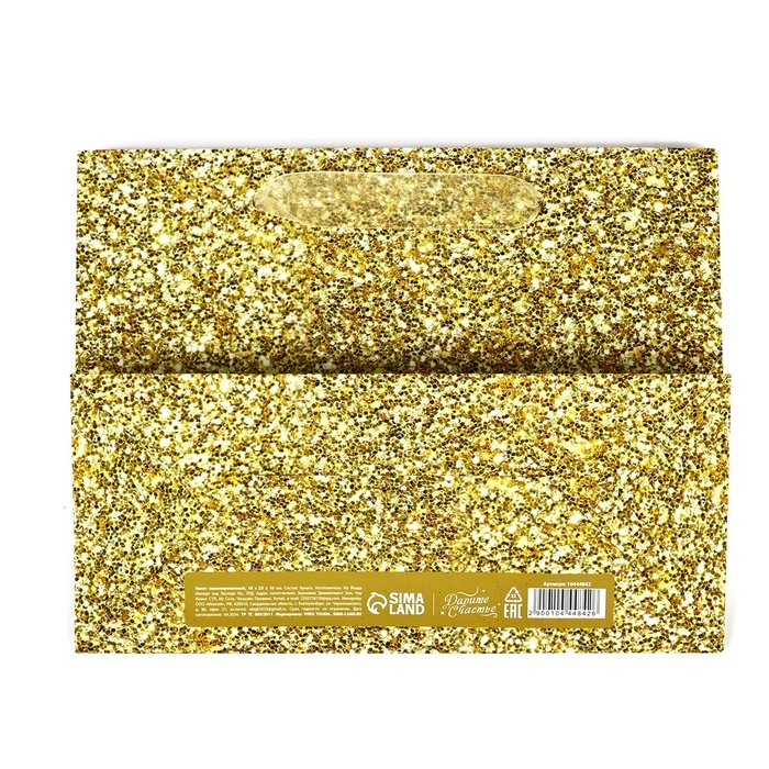 Пакет ламинированный горизонтальный &laquo;Поздравляю&raquo;, глиттер, MS 23 х 18 х 10 см