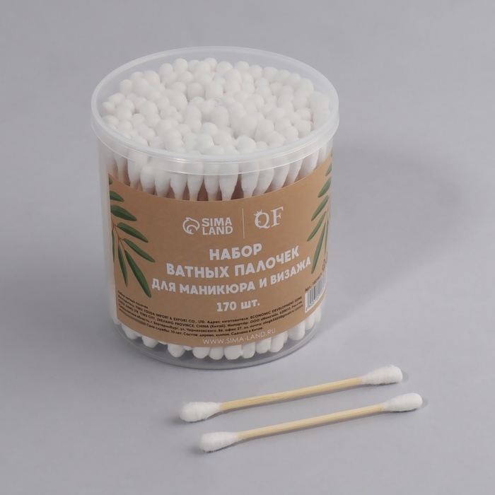 Ватные палочки на деревянной основе, биоразлагаемые, 7 см, 170 шт, в пластиковом органайзере