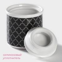 Сахарница с крышкой Доляна &laquo;Марокко&raquo;, 150 мл, цвет чёрный