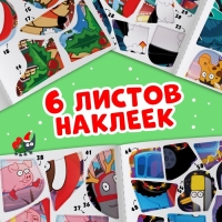 Книга &laquo;Новогодние наклейки по номерам&raquo;, 12 стр., Синий трактор