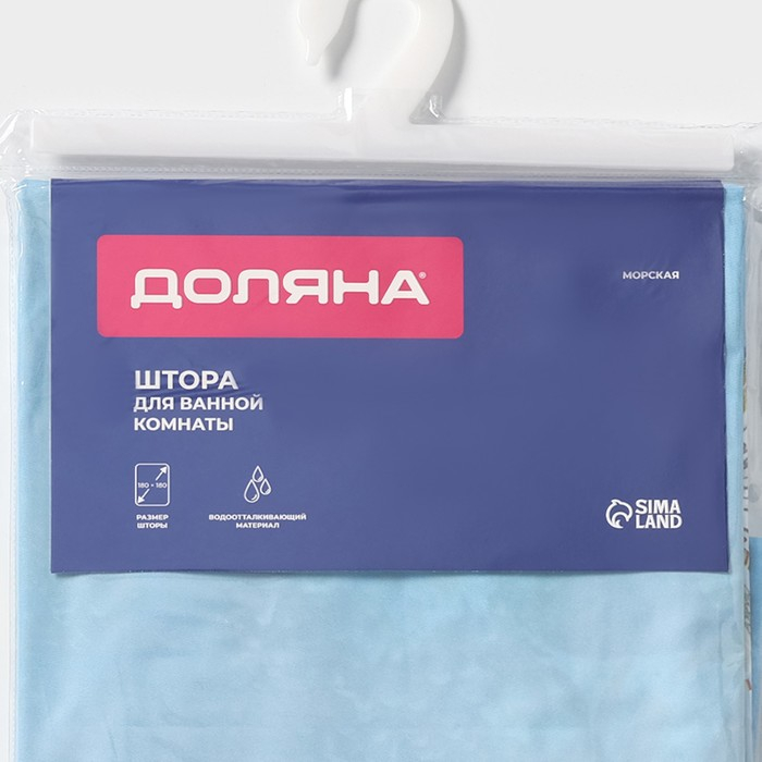 Штора для ванны Доляна &laquo;Морская&raquo;, 180&times;180 см, EVA